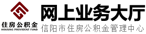 网上业务大厅