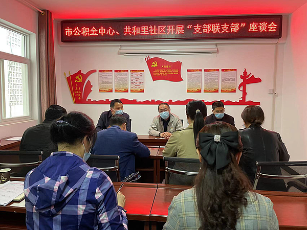 市住房beat365官网下载_365betribo88_农村365今日头条主页中心积极开展“支部联支部”结对共建活动