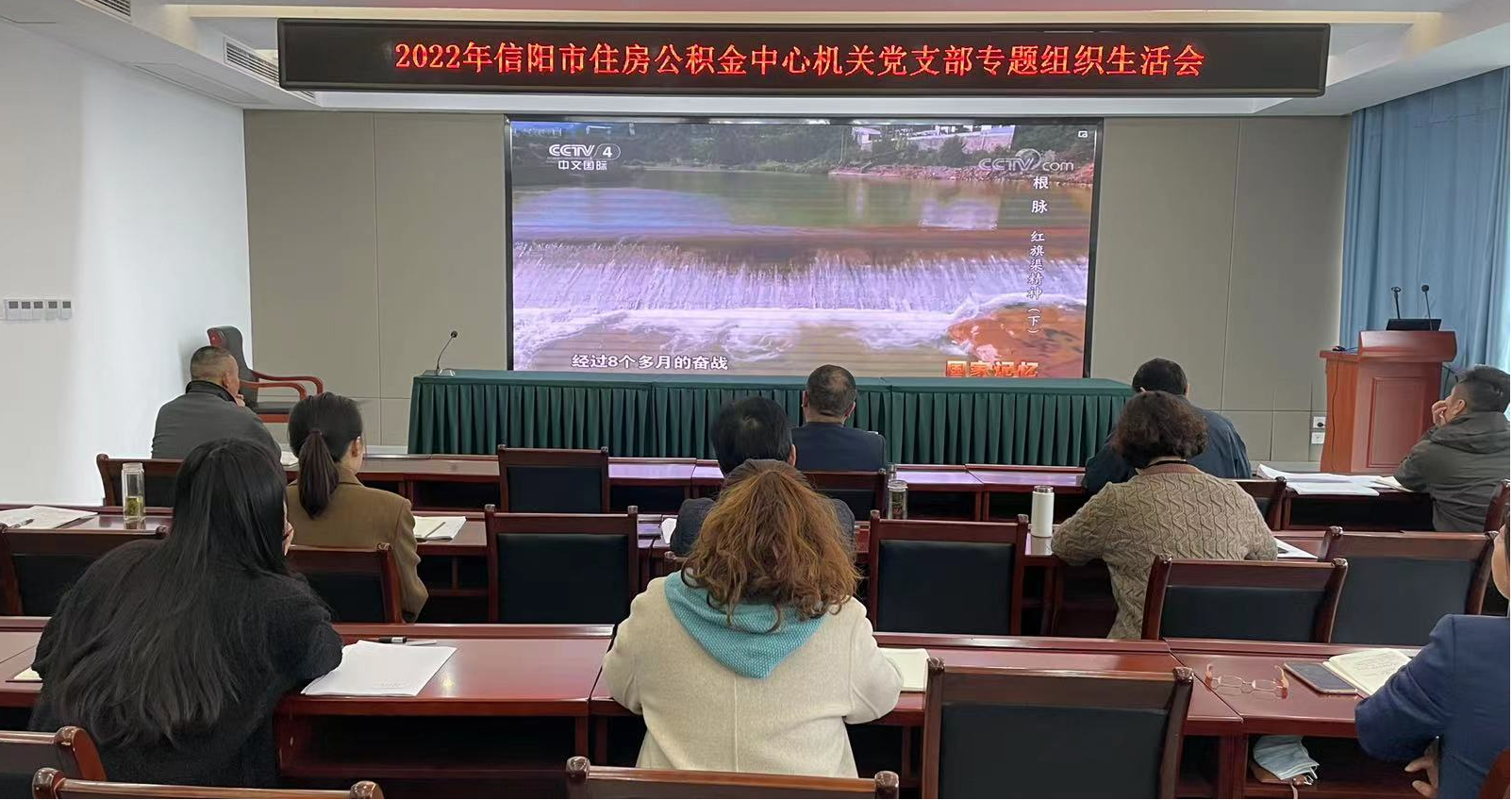 弘扬红旗渠精神 赓续红色血脉 推进住房beat365官网下载_365betribo88_农村365今日头条主页事业高质量发展